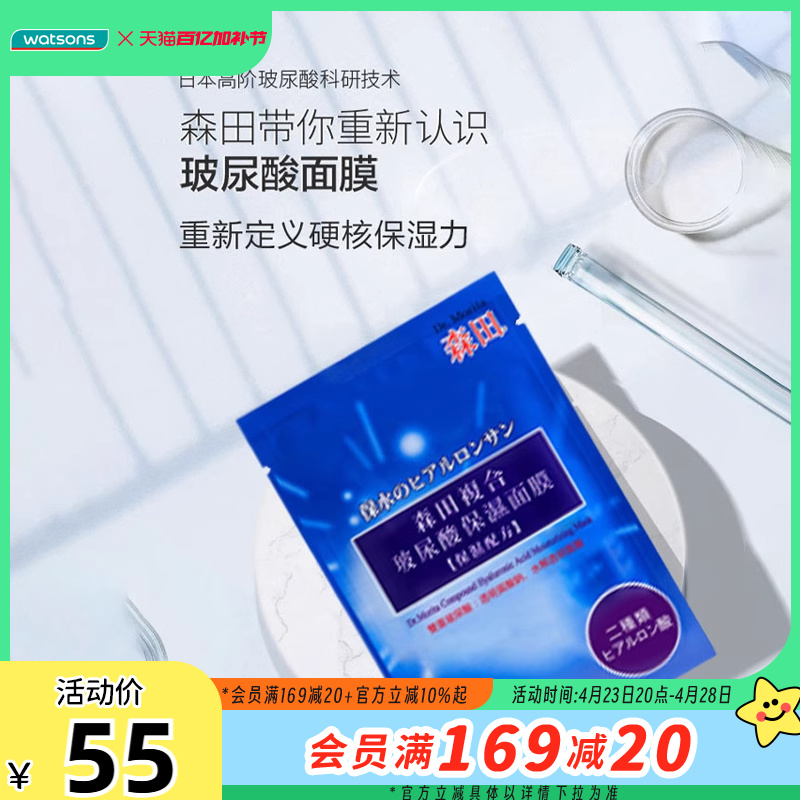 ̨ɭﲣĤˮʪѧĤŮ10Ƭʵ49.5Ԫ