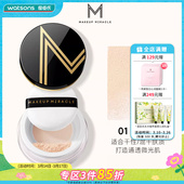 新品 定妆补妆持久 屈臣氏谜瑞可柔光臻萃持妆散粉6.5g