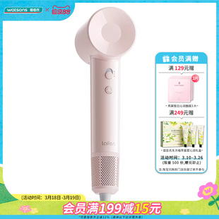 屈臣氏徕芬Laifen SE Lite 高速吹风机 粉色负离子轻量