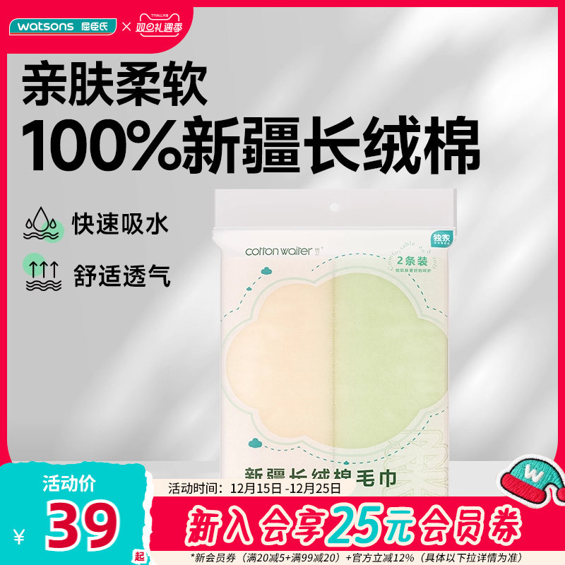 吸水多款毛巾便携旅行