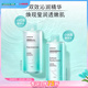屈臣氏烟酰胺保湿 升级 水均匀肤色细腻透亮温和不粘爽肤水 经典