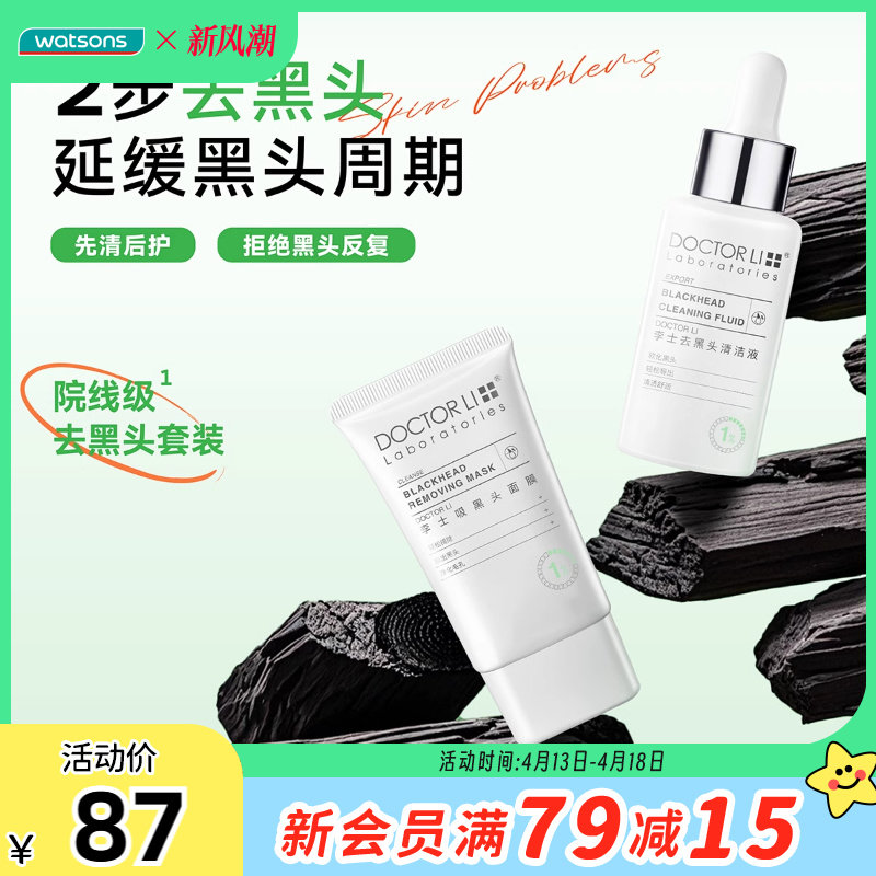 ��͸��ͷ����Һ30ml+����ͷ��Ĥ30g ��Ʒ��������ʿ����ͷ������װ��͸��ͷ����Һ30ml+����ͷ��Ĥ30g