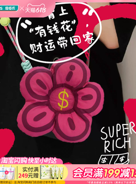 屈臣氏有钱花手机背夹 方便防摔可爱卡通风礼物正版授权IP