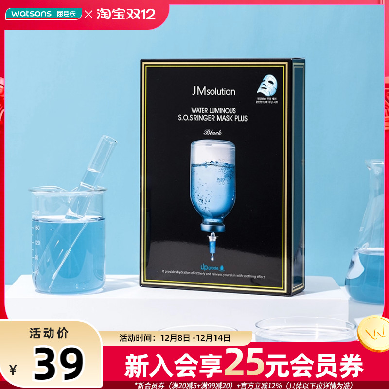 JM˾кĤ佺Өˮӯʪˮѡ10Ƭ 34.32Ԫ