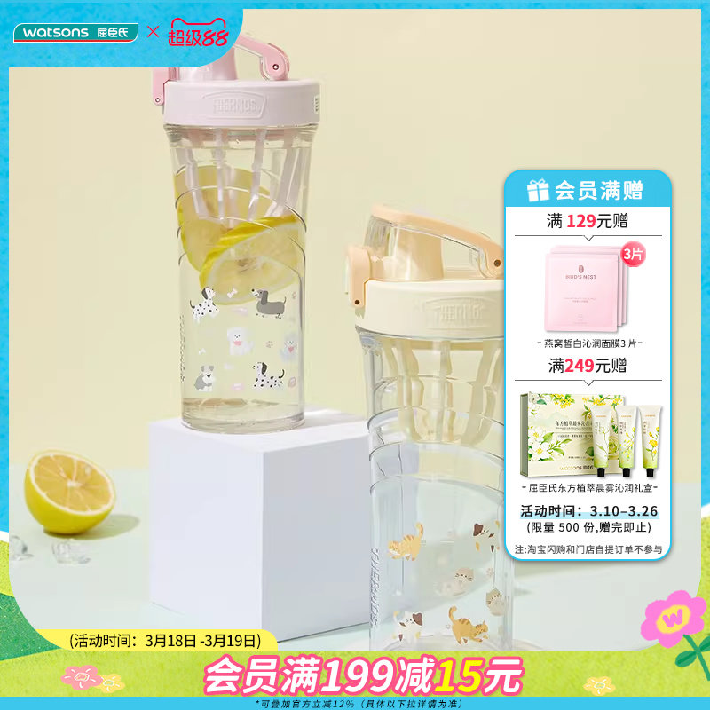 �ۻ��㣺��������ħʦTritanʱ���˶�ҡҡ��TPITAN��ȫ��������500mlСè����ٻƣ�  173.8Ԫ��4��(��43.45Ԫ/��)