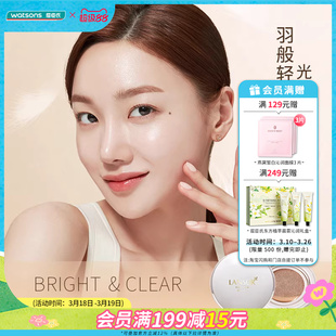 屈臣氏兰瑟羽透遮瑕气垫BB霜清透干皮混皮轻薄遮瑕光感陶瓷肌自然