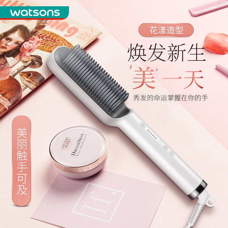 【屈臣氏】金稻直卷发器梳KD380 白色玫红色可选 不伤发直卷两用