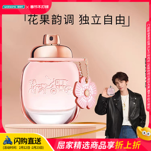 屈臣氏COACH蔻驰纽约花馥蕊香女士浓香水30mL 花果香送女友礼物