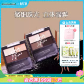 屈臣氏花印大眼睛眼影彩盘四色折叠眼影盘 立体眼眸 微细珠光