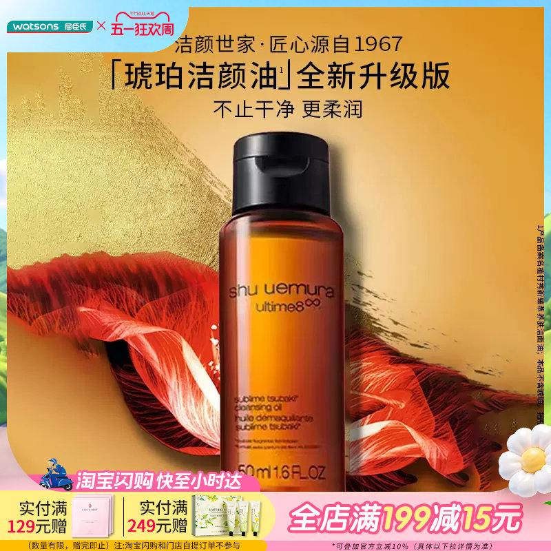 �ۻ��㣺������ֲ������������������/����������������50ml50ml  236.8Ԫ��4��(��59.2Ԫ/��)