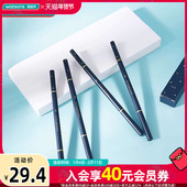 AMORTALS尔木萄流星极细眉笔0.08g 2顺滑易上色自然显色2支组合装