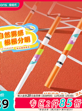 新品屈臣氏LETSAQUA防水雾感眉笔2支 经典三色自然分明顺滑不易断