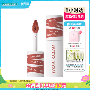屈臣氏INTO 2g平价学生 YOU心慕与你女主角致雾唇颊两用唇泥EM08