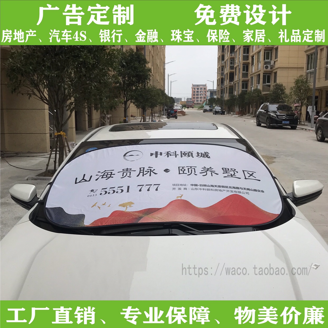 汽车外挂彩色logo广告定制订做