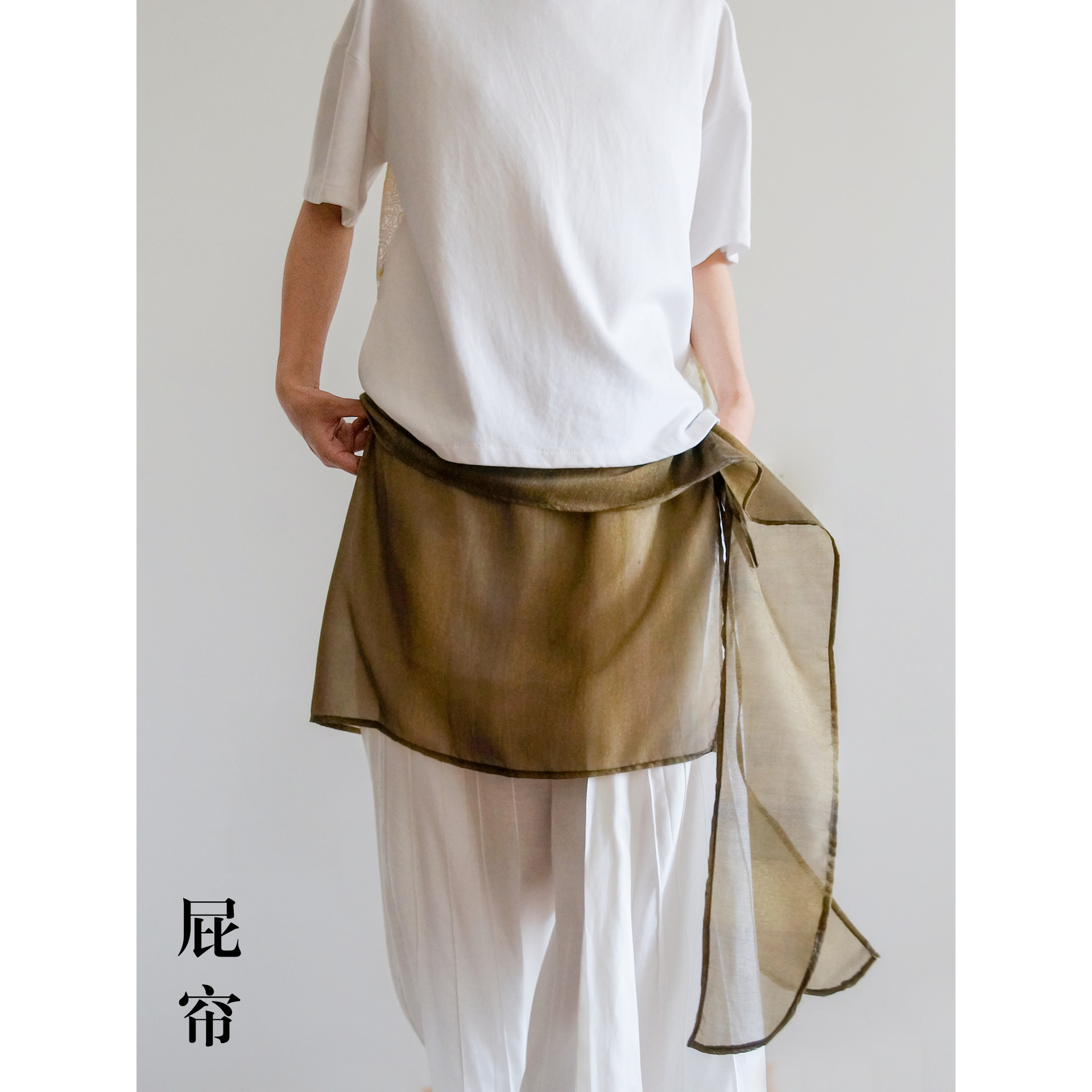 本相织物原创设计复古渐变绿不规则下摆一片式绑带叠穿屁帘男女