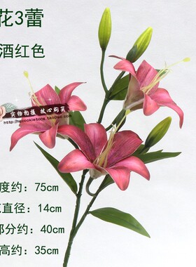仿真百合花 3D胶片手感百合花复古油画百合花束 客厅餐桌装饰假花