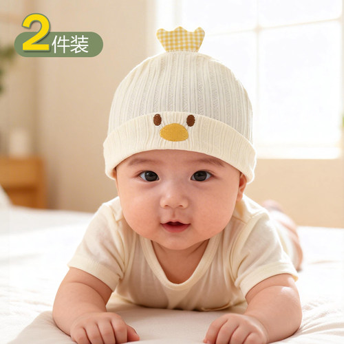 新生婴儿胎帽春秋纯棉