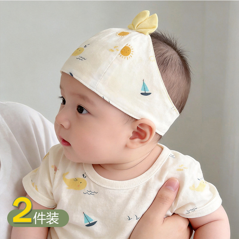 新生婴儿儿遮脑门帽子夏季纯棉薄初生宝宝护囟门0-3空顶气门胎帽1