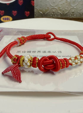 锦鲤本命年红绳元宝结手绳