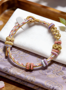 甜美风手工编织绳桃花黄色手绳可穿珠串黄金转运珠可调节编绳手链