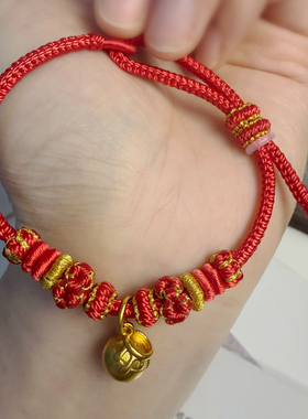 本命年红绳莲花手绳手工编织绳可穿珠串黄金转运珠可调节编绳手链