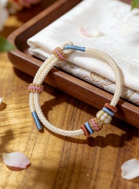 手工编织绳可穿黄金转运珠手链