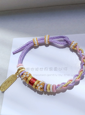 温柔风紫色可穿珠可调节编织手绳