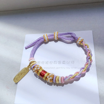 四股绕线紫色桃花线圈手绳可穿珠可穿黄金手工编织绳半成品女手链