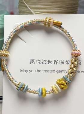 手工编织桃花转运珠手链