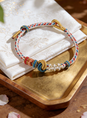 手工编织绳手链黄金转运珠手绳