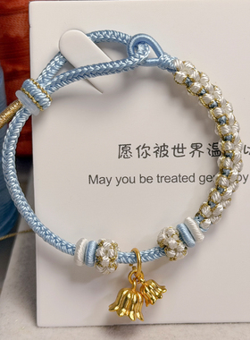 显白蓝色桃花结手绳手工编织绳