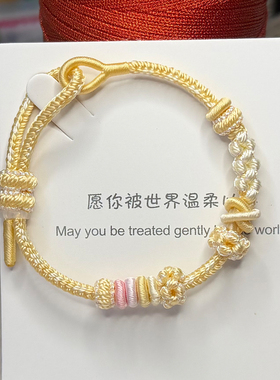 手工编织桃花手绳可穿珠