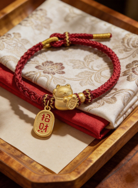酒红手工红绳本命年转运珠手绳