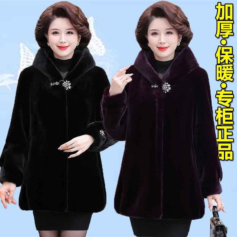 高档中老年妈妈装新款皮草大衣女士短款大码加厚水貂绒冬装外套
