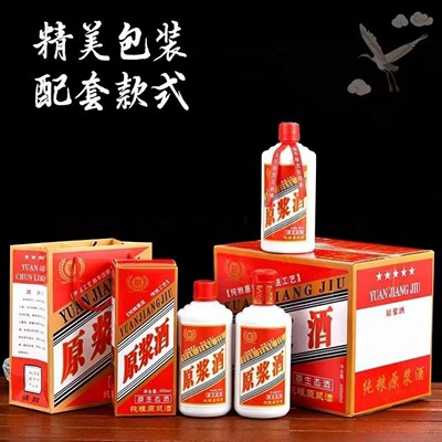 一斤装白酒瓶仿陶瓷茅台镇酒盒