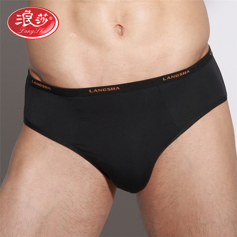 4条浪莎男士内裤纯棉竹纤维男士