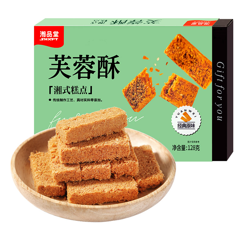湘品堂芙蓉酥经典原味