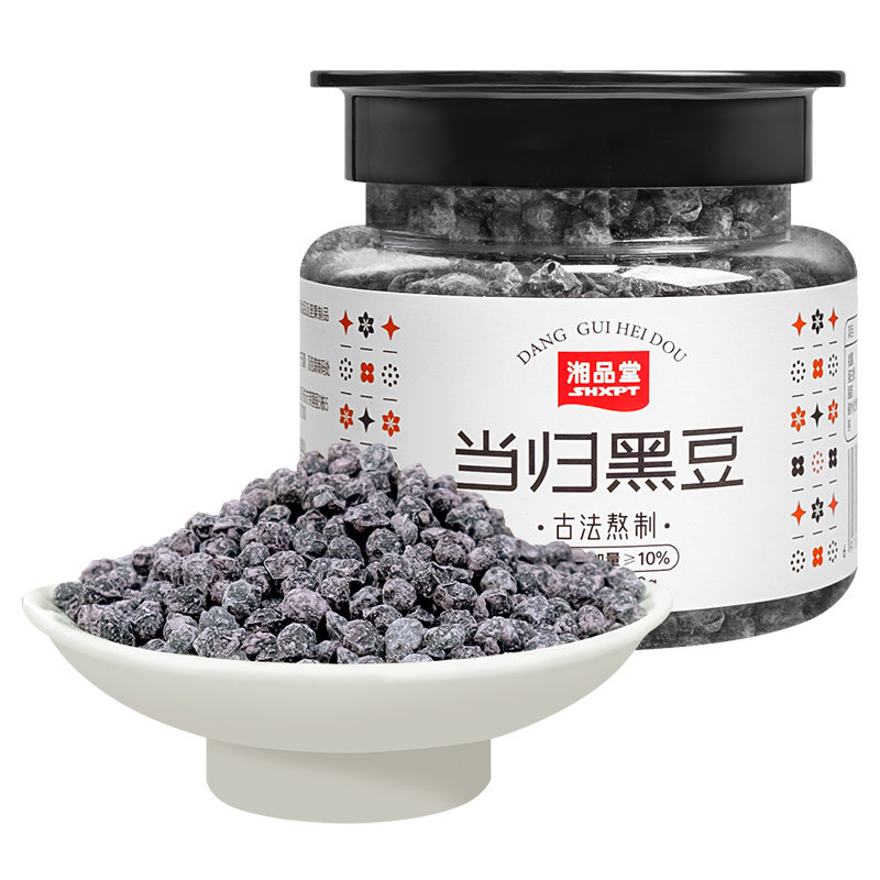 湘品堂当归黑豆产党参黄芪即食炒黑豆江西特炒熟粗粮办公室小零食