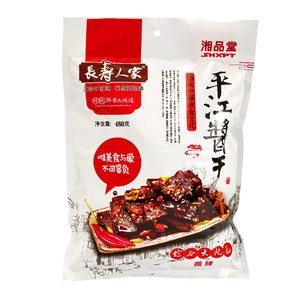 湘品堂长寿人家平江酱干香辣豆腐干袋装湖南长沙特产零食伴手礼