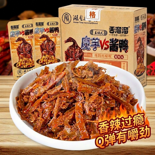魔芋酱鸭舌溜溜魔芋干VS酱板鸭肉开袋即食长沙湖南下酒下饭菜零食