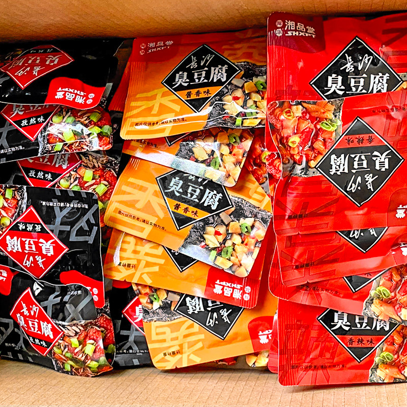 长沙臭豆腐爆汁豆干湖南特产湘品堂臭豆腐开袋即食臭干子香辣零食
