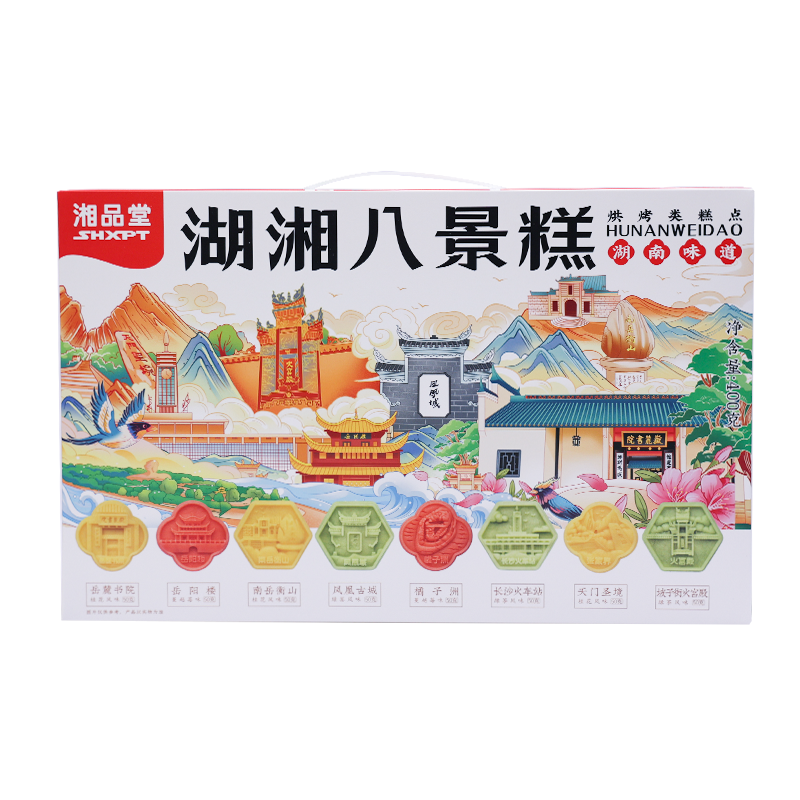 湘品堂湖湘八景糕长沙特产湖南伴手礼老人糕点礼物【门店同款】