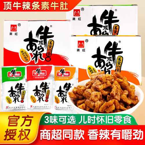 顶牛素牛筋湖南辣条零食