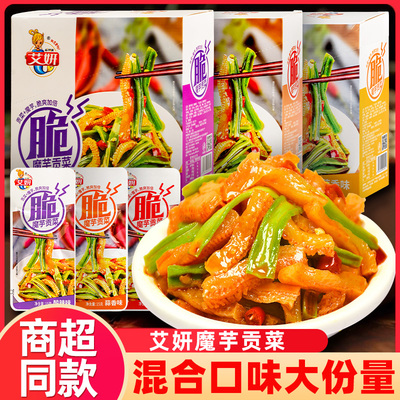 艾妍魔芋贡菜追剧小零食香辣酸辣蒜香下饭菜开袋即食魔芋爽15g/袋