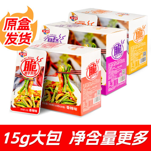 艾妍魔芋贡菜15g大包香辣酸辣蒜香脆爽贡菜酱腌菜开袋即食魔芋爽