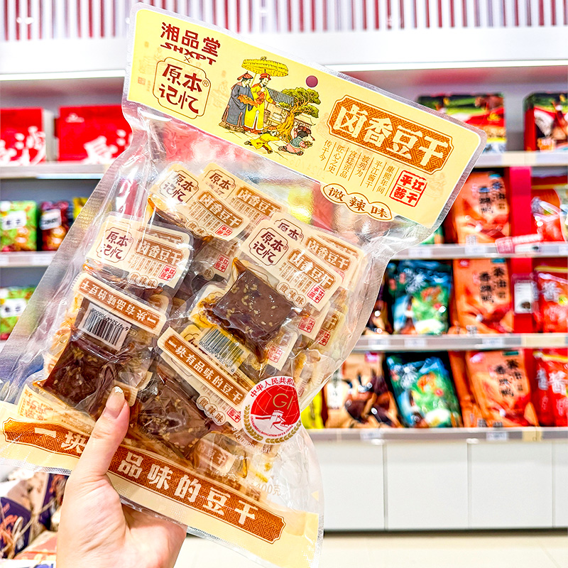 原本记忆豆干平江酱干香辣豆干小零食湖南特产香干豆腐干休闲食品