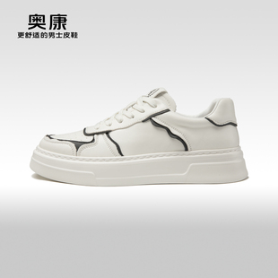 奥康男鞋春季新款低帮休闲皮鞋男系带拼色板鞋圆头舒适板鞋