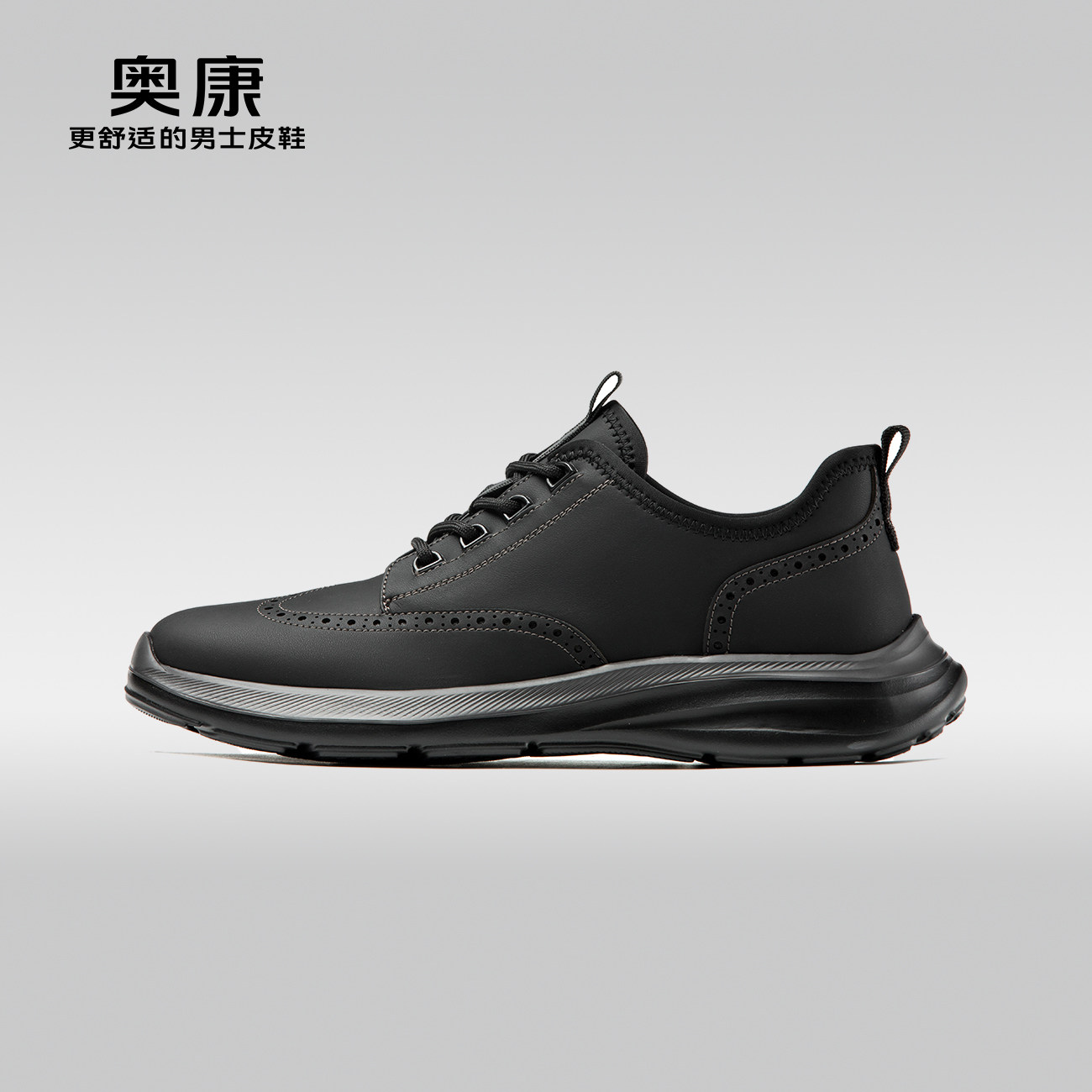 【运动皮鞋】奥康男鞋春季新款低帮时尚休闲皮鞋男运动舒适鞋