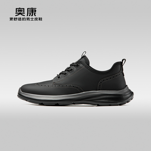 【运动皮鞋】奥康男鞋春季新款低帮时尚休闲皮鞋男运动舒适鞋