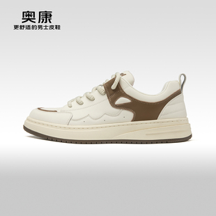 奥康男鞋春秋季新款低帮休闲板鞋男系带圆头舒适鞋橡胶大底